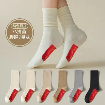⚡臺灣熱賣好物⚡【工廠直銷】七星襪子男女中筒紅襪防臭本命年七星連珠本命年紅襪