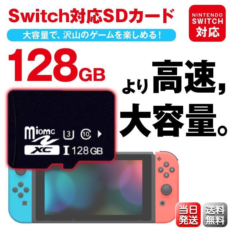 microsd マイクロ SD カード 128gb Class10 Switch 任天堂スイッチ ニンテンドースイッチ 超高速U3 UHS-I  micro SDXC microsd 送料無料 | LINEショッピング