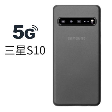 三星S10 5g手機殼韓版保護套超薄pp防摔防指紋男女新軟磨砂6.7寸