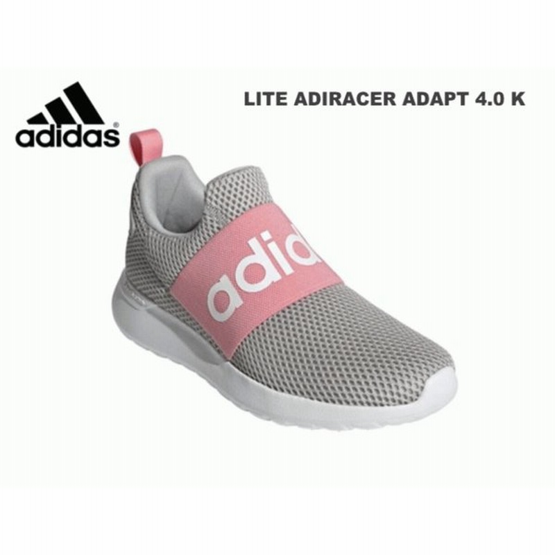 アディダス Adidas ジュニア レディース スリッポン スニーカー ライト アディレーサー アダプト 通学 ランニング 運動靴 Q479 靴 グレー ピンク 通販 Lineポイント最大0 5 Get Lineショッピング