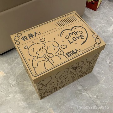 ⚡台湾精选⚡ 週年生日禮盒空盒禮品盒禮物盒包裝盒子收納零食箱子大號高級感0203 5MVE
