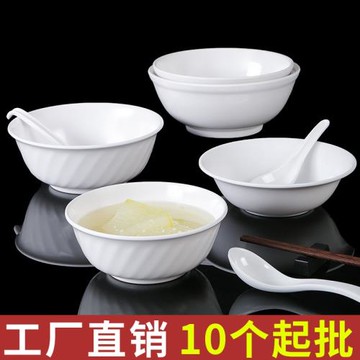 祥源美白色密胺餐具商用面碗米線碗面館塑料早餐店粥碗湯碗專用碗