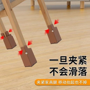 桌腳墊增高可調節桌腿床腳沙發茶幾底座家具加高墊塊桌子墊高金小
