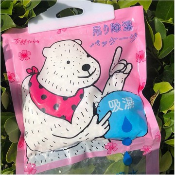 MC110 熊熊除溼包