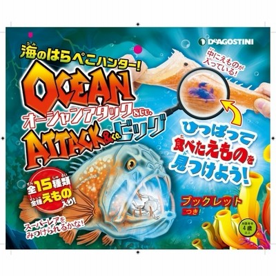 ゲーム おもちゃ その他おもちゃ 通販 Lineショッピング