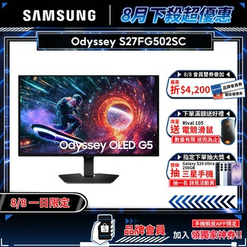 SAMSUNG 三星 S27FG502SC 電競螢幕 27吋 180Hz 電腦螢幕 螢幕 2k 0.03ms OLED