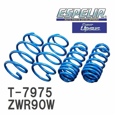 【ESPELIR/エスぺリア】 スーパーアップサス 1台分セット トヨタ ノアハイブリッド ZWR90W R4/1~ [T-7975]