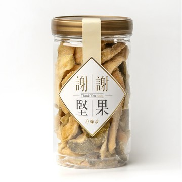 謝謝堅果 【台灣芭樂乾】 (密封罐) (濃郁芭樂果香，Ｑ軟口感，高維生素C與抗氧力) (天然水果乾) (素食)