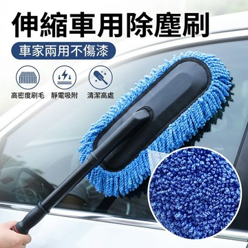 【台灣現貨】 洗車毯子 汽車清潔毯 毛毯 洗車大毛毯