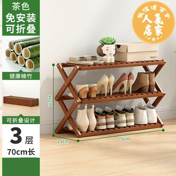 摺叠鞋架 鞋架免安裝簡易鞋架子2025爆款新款家用門口可折疊鞋柜收納神器省空間