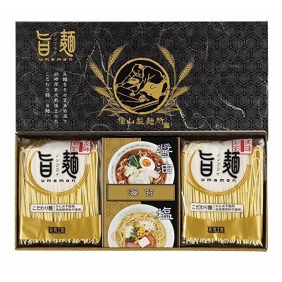 ギフト 内祝い 福山製麺所「旨麺」  UMS-AE 出産内祝い 御祝 お歳暮 御歳暮 快気祝い 香典返し