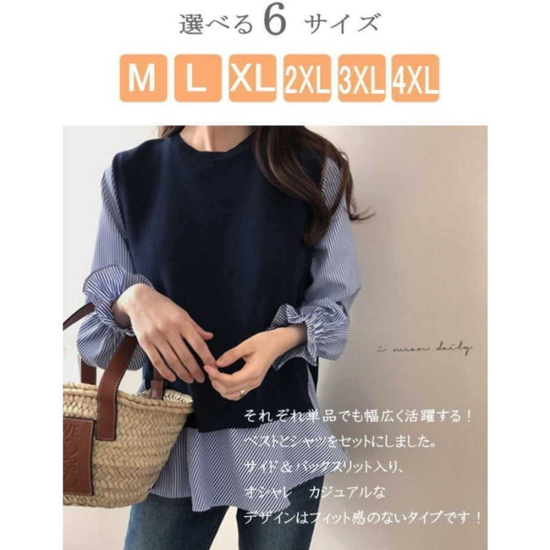 tシャツ Tシャツ アンサンブル レディース ニットベスト 長袖シャツ