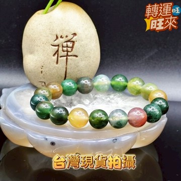 【台灣現貨】天然 海洋 瑪瑙 玉髓 10mm 手珠 水晶 礦石 精品 飾品 轉運 開運 招財 好運 靈招 人緣 桃花