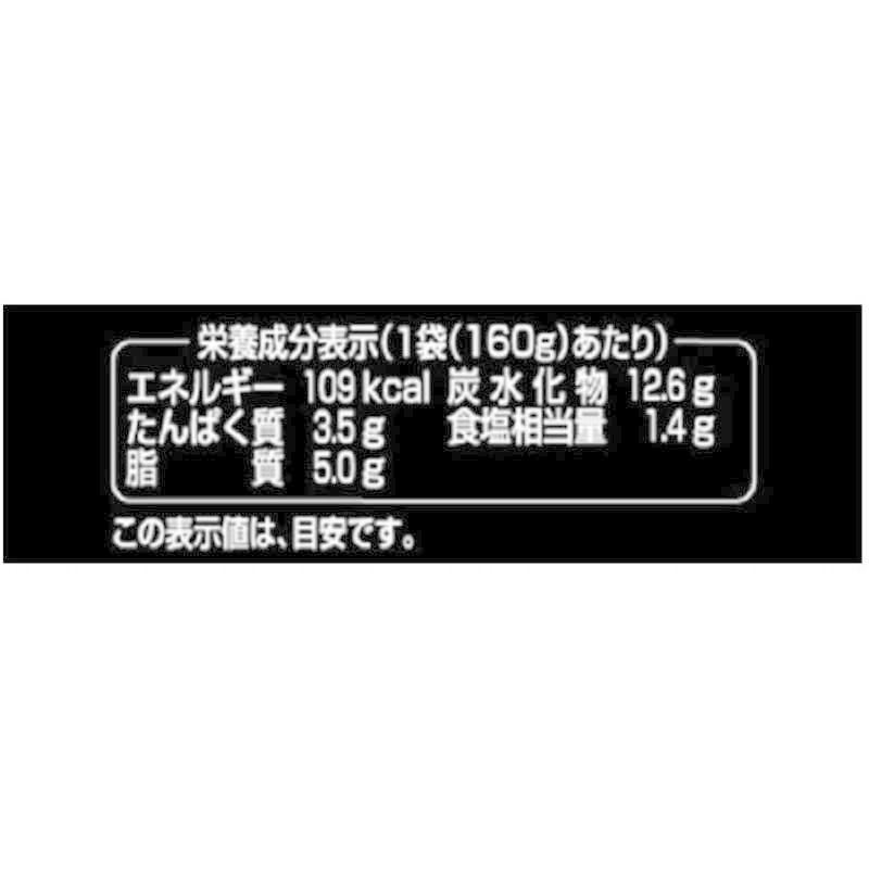 ハインツ 大人むけのスープ 冷たい枝豆のヴィシソワーズ 160g