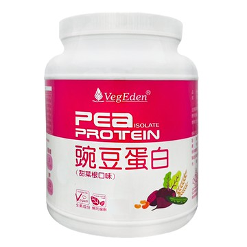 VegEden 蔬食伊甸園 豌豆蛋白 甜菜根  800g  1罐