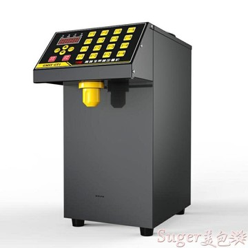 果糖機果糖機商用奶茶店專用設備全套吧臺自動果糖定量機220v 雙11全館免運