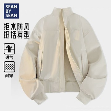 ✅美式飛行員夾克 新款2025秋季廊形 cleanfit秋裝上衣服 男士立領外套 台灣出貨 1213