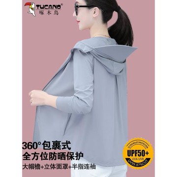 啄木鳥大帽檐防曬衣女款夏季2025新款夏裝透氣輕薄冰絲皮膚衣外套