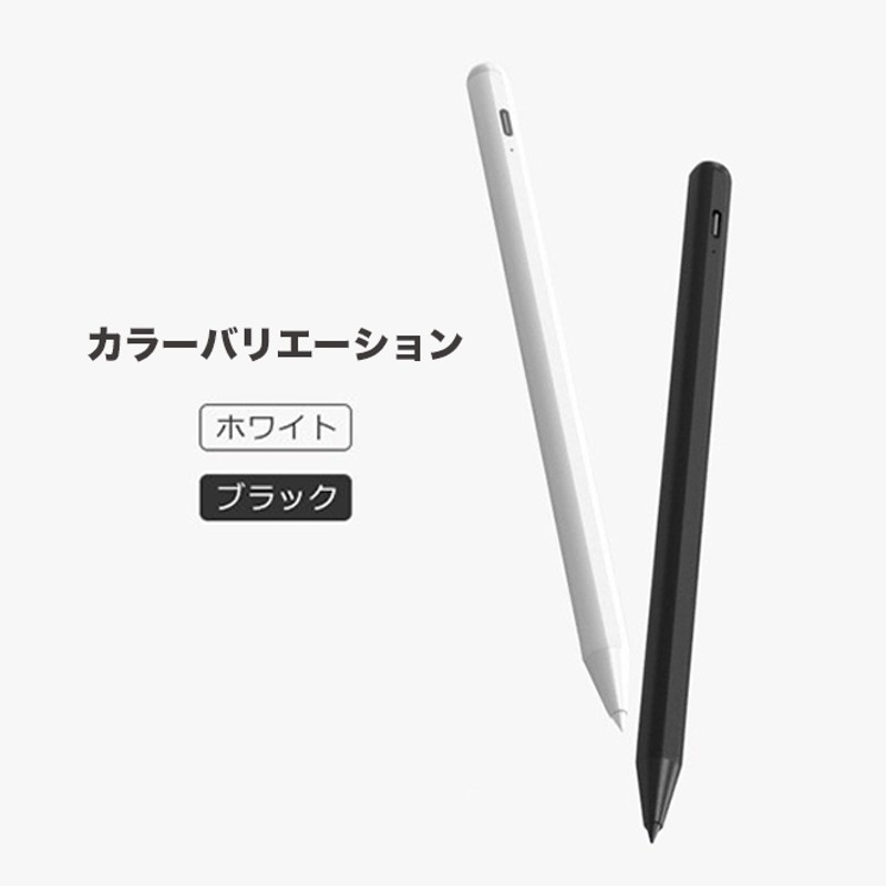 タッチペン iPhone iPad 極細 スタイラスペン iPad 筆圧 スマホ