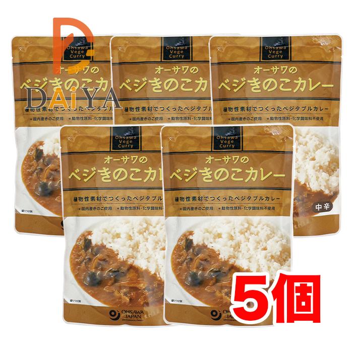 オーサワのベジきのこカレー 210g ×5個＼着後レビューでプレゼント有！／