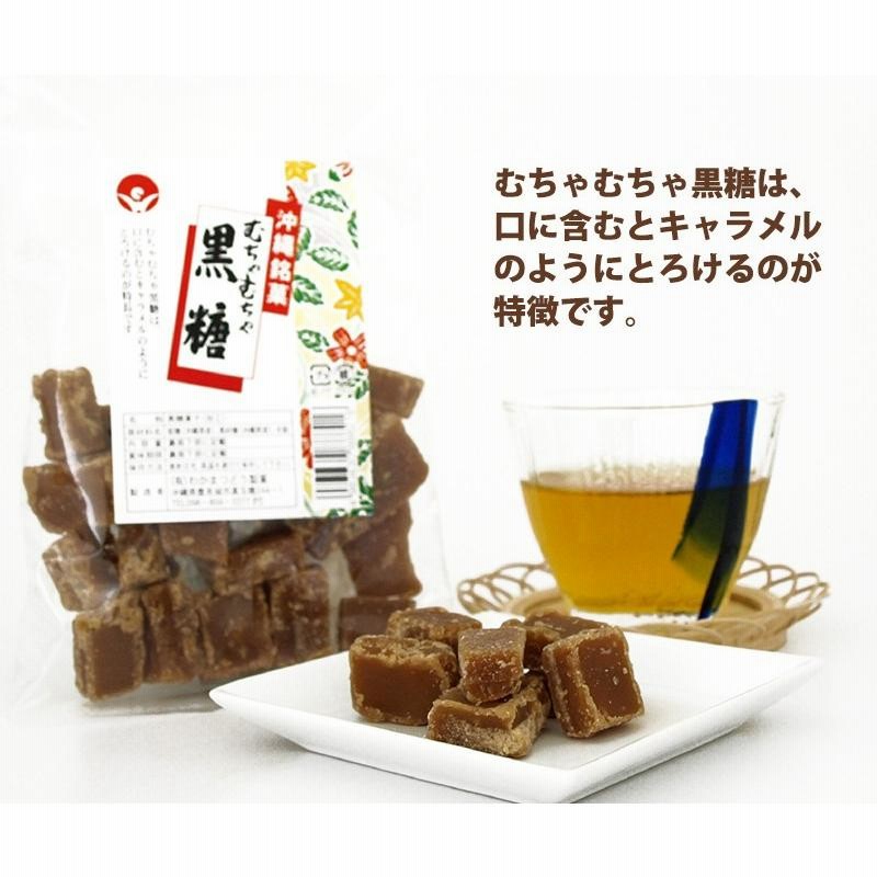 お買得！】 旨いもんハンター オリジナルセット わかまつどう製菓 加工黒糖 140g けんこう4種セット 各1袋 沖縄 人気 土産 定番 お菓子  黒砂糖 送料無料