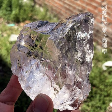 天然阿賽斯特萊水晶原石高頻白阿賽冥想療愈彩虹吊墜項鏈梵天透體