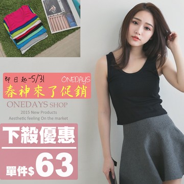 Onedays衣著¥基本款短版無袖內搭露腰美胸顯瘦百搭純色雙U小背心_共10色C918
