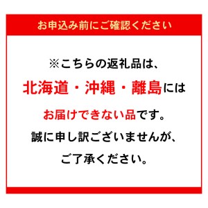 B01024　丹生米の里 丹川のお米 ヒノヒカリ白米 5kg×12回