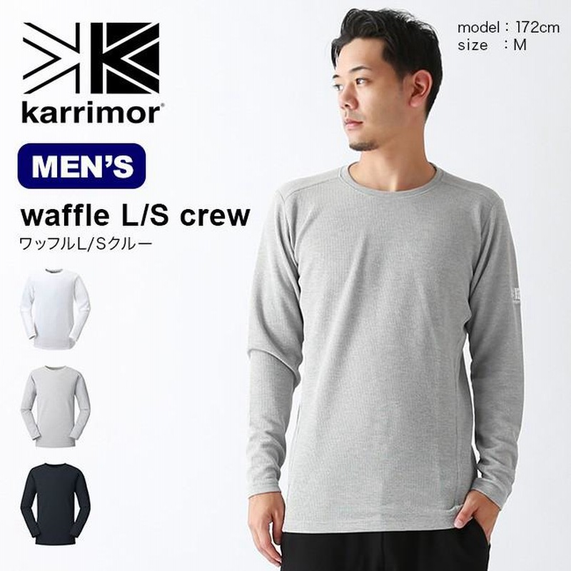 冬の華 karrimor ワッフルシャツ - その他