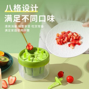 ⚡24H臺灣倉出⚡優選⭐冰棍雪糕模具食品級家用帶蓋兒童做冰棒凍冰塊磨具自制冰淇淋神器