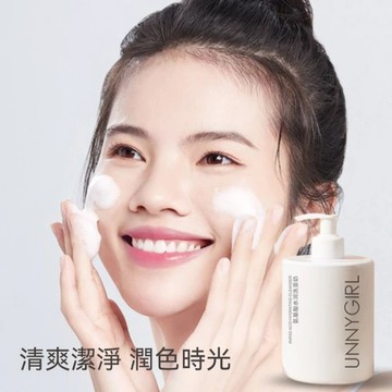 🔥臺灣出貨🔥UNNYGIRL氨基酸淨透潔面乳 細膩毛孔 提亮膚色 美白 溫和清潔 不緊繃 控油保濕 平衡水油 潤膚保濕