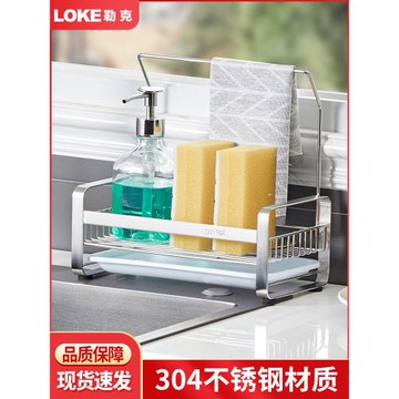 304不銹鋼廚房瀝水架水槽邊窄窗臺置物架海綿抹布超窄窄邊收納架