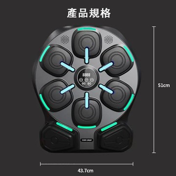 智慧拳擊機 家用拳擊訓練器 成人電子靶 牆靶 互動智慧拳擊機