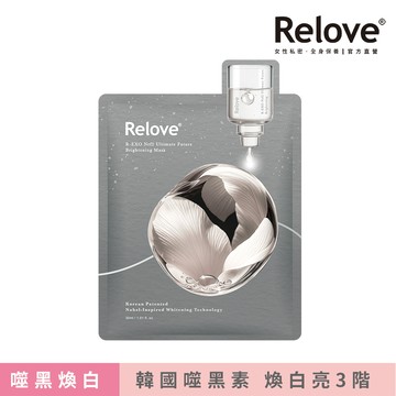 Relove全酵肌泌噬黑煥白面膜30ml/片