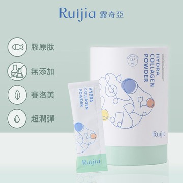 【Ruijia露奇亞】鋅酵母膠原蛋白 30包/盒 保水成分NO.1 用吃的安瓶精華 維持能量 胜肽級膠原蛋白【壹品藥局】