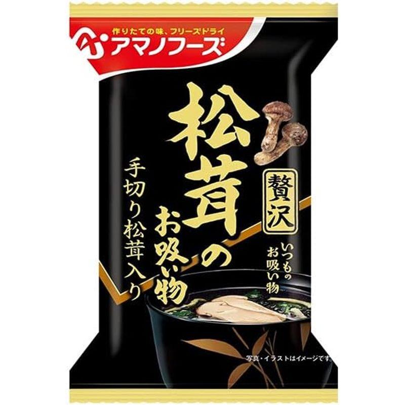 アマノフーズ フリーズドライ いつものおみそ汁贅沢 松茸のお吸いもの 10食×6箱入