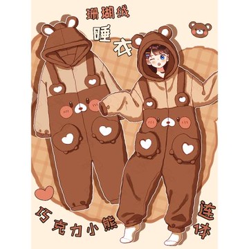 懶懶熊！冬季可愛毛絨連體睡衣女珊瑚絨加厚2023年新款卡通家居服