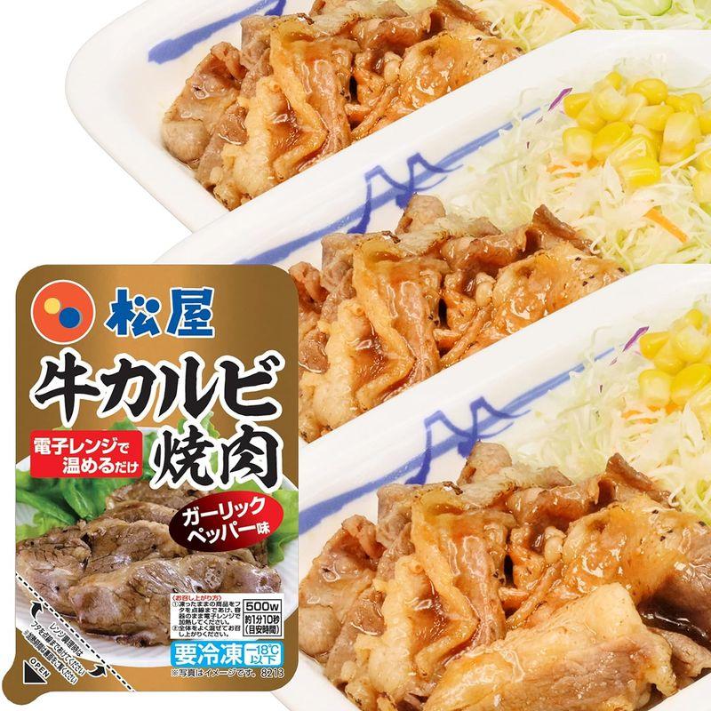 松屋 牛カルビ焼肉（ガーリックペッパー味）10個セット 冷凍 牛丼 焼肉