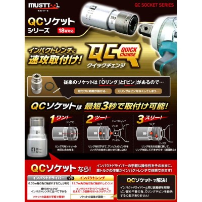 京都機械工具(KTC) 25.4SQ 十二角 ソケット 75ｍｍ B8-75W-