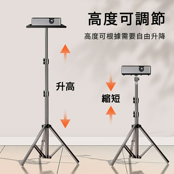 【現貨24小時速發】投影儀支架投影機托盤三角架落地支架家用床頭可伸縮移動通用靠牆