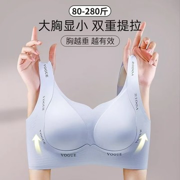 💕貼身優選💕大胸顯小大尺碼內衣防下垂收副乳集中爆乳上託無痕內衣運動胖mm可機洗固定杯全罩杯女內衣罩