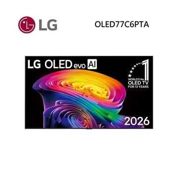 LG 樂金 OLED77C6PTA 77吋 OLED evo AI 4K 智慧顯示器 C6 極緻系列 尊榮安裝