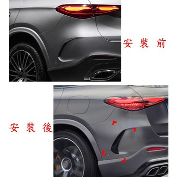 ~歐力斯~賓士 BENZ 24-25年 C254 GLC COUPE 後保桿飾條 後風刀 後風口飾板 後刀鋒