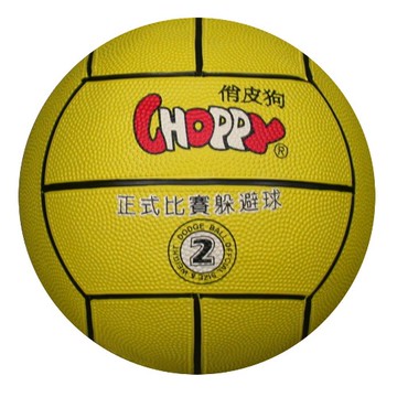 成功 俏皮狗躲避球#2 / 顆 4041｜領券最高折$220