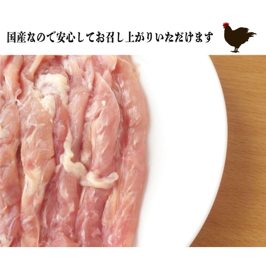 焼き鳥 国産 鶏肉 せせり １Kg ２５０g × 4パック 焼鳥 バーベキュー おつまみ 肉 真空パック