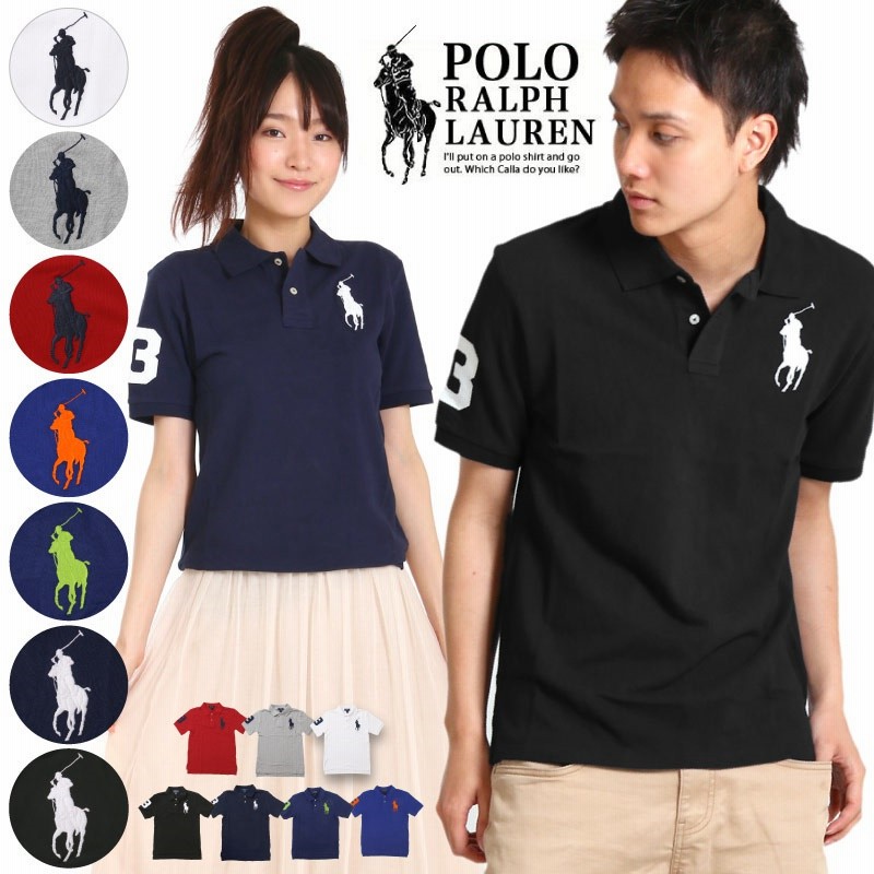 ラルフローレン ポロシャツ ラルフ Polo Ralph Lauren ポロ メンズ 半袖ポロシャツ 父の日ギフト ビッグポニー Bigpony 半袖 テニス ゴルフ 夏 定番 鹿 通販 Lineポイント最大1 0 Get Lineショッピング