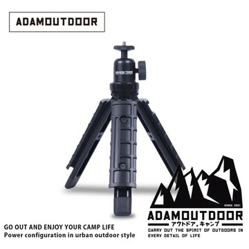 ADAMOUTDOOR｜戶外風格戰術三腳架 三腳架 ADAMOUTDOOR 戰術三腳架 腳架 燈架 雙頭燈架 相機架