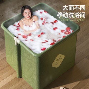 公司貨 免運 超低價 折疊泡澡桶加大號80cm成人家用洗澡桶大人全身沐浴免安裝浴缸浴桶 快速發貨