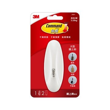 3M 思高牌 無痕 27071 大型無痕掛勾 鐵上鉤 1支入