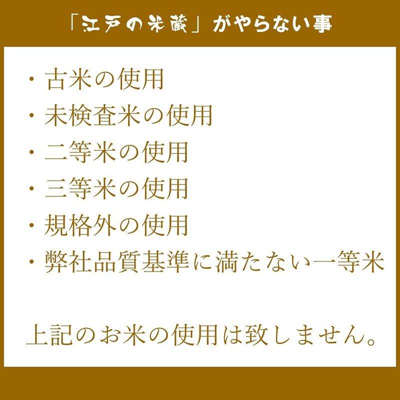 玄米新米 令和4年産 一等米 富山産コシヒカリ 特別栽培米 自然乾燥米 5kg